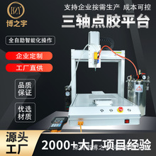 ȫ�Ԅ��c�z�CUV�z���z����zAB�z���S���ܸ߾���ƽ̨���z�C���z�C