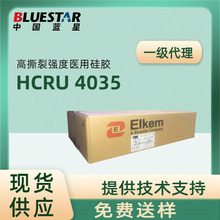 BLUESTAR�{��Silbione�t�ù��zHCR4000ϵ�и�͸���ЙC�����z