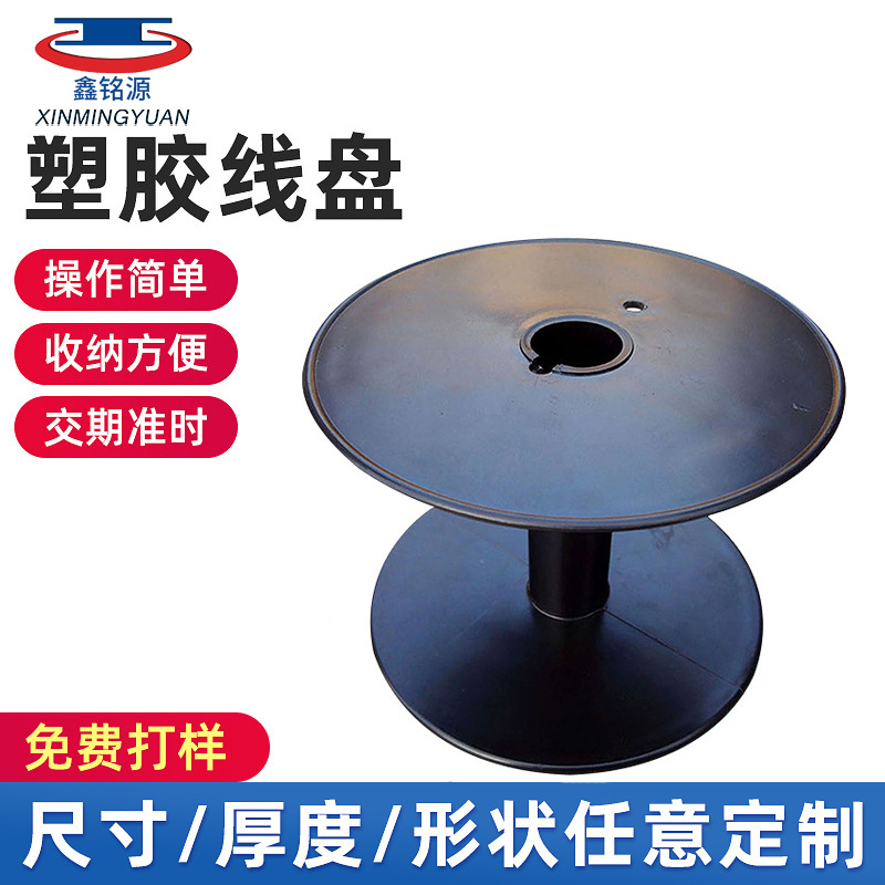 筒卡扣线盘绕线盘塑料工字轮线轴塑料筒子线滚子绕线收纳工字轴