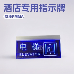 Hotel acrylic signs acrylic storage box display supplies manufacturers wholesale custom processing