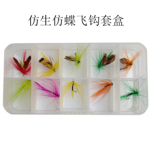 Fly Hook bionic imitation butterfly Hook fly fly bait white horse mouth specially kill the mouth of the fish fishing