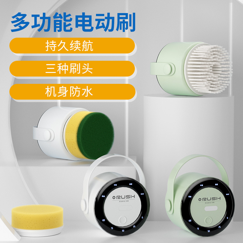 Cross-Border Electric Cleaning Brush Multifunctional Household Kitchen Dishwashing Brush Bathroom Handheld Wireless Folding Cleaning Brush Cross-Border Electric Cleaning Brush Multifunctional Household Kitchen Dishwashing Brush Bathroom Handheld Wireless Folding Cleaning Brush