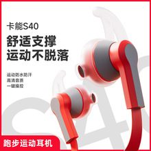 �\�Ӷ��C���ʽ�ܲ���������ͨԒ���ط�ˮ�����о�3.5mm��׿ͨ��