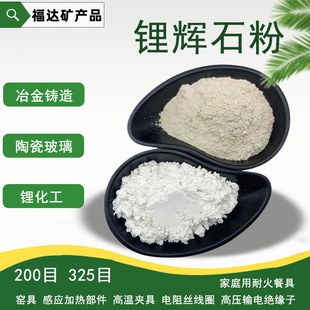 ��xʯ325Ŀ�մɼ���xʯұ���T����մ���������xʯ�۟��N����