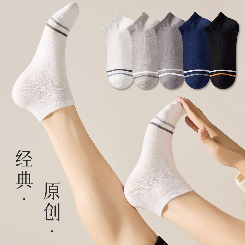 Calcetines Zhuji desechables primavera y verano calcetines deportivos casuales blancos puros para hombres y mujeres calcetines antiolores absorbentes de sudor de marea calcetines para hombres al por mayor
