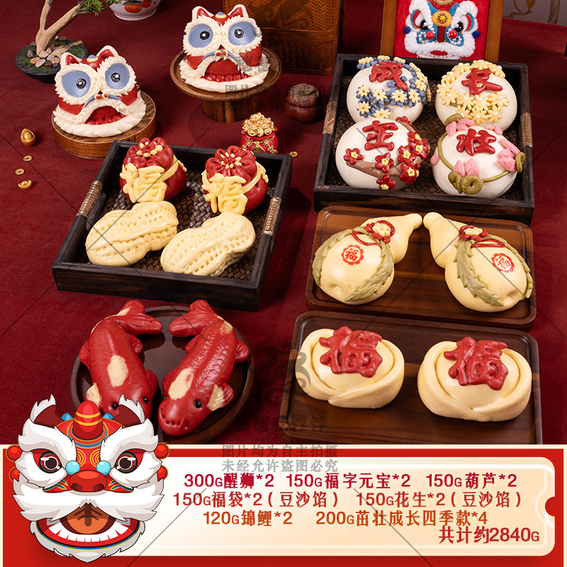 赤ちゃんの最初の誕生日、獅子舞、饅頭、花饅頭、生菓子、満月、百日、手作りの果物と野菜のジュース、花饅頭|undefined