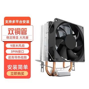 ̨ʽ�C��X��ʽ2�~��CPUɢ�������C�L���L��1700/1150/1151/AMD