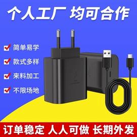 电子组装加工;其他LED光源;PCBA方案板
