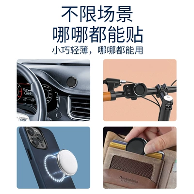 motorcycle car reservation anti-theft instrument | GPS Locator