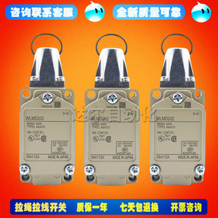 �������K�_�PWLMD202�o��ͣ������λ�_�PWL-MD202�г��_�P��