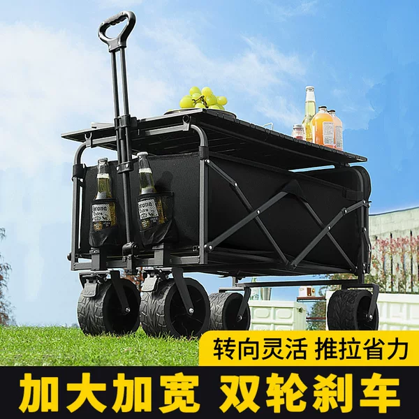 Outdoor Camping Cart Portable Folding Universal Trolley for Market Stalls, Large Rear-Opening Camping Cart Wholesale