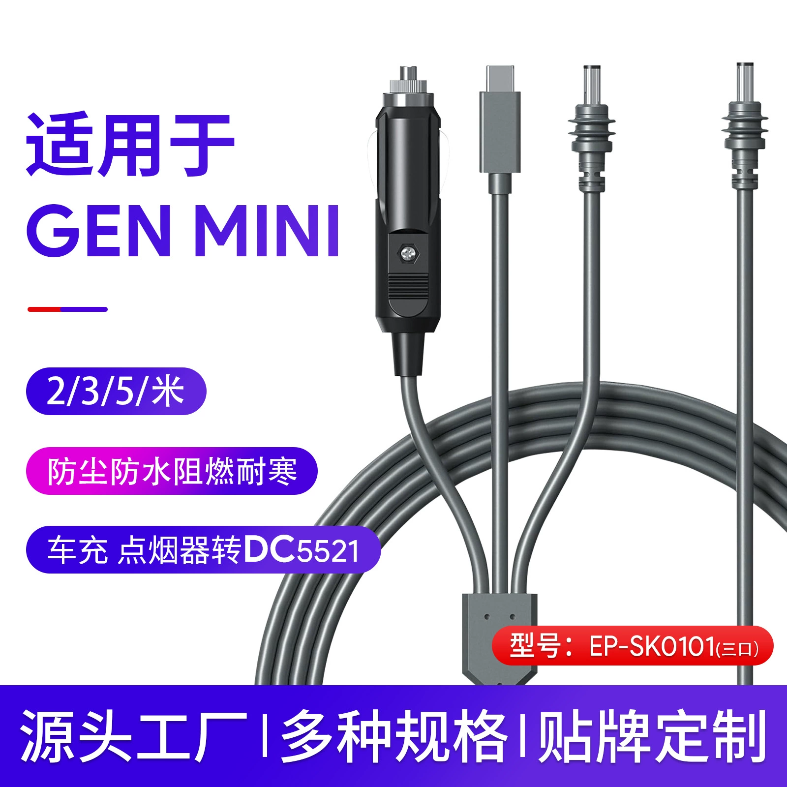 Трансграничный хит продаж GEN Mini автомобильный прикуриватель «один-три» TYPE-C USB источник питания «три в одном»