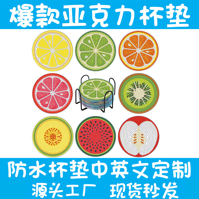 Acrílico transfronterizo diamante pintura briy posavasos Amazon explosión diamante completo 5d hecho a mano dibujos animados mantel de aislamiento