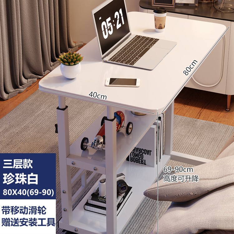 ベッドサイドテーブル移動可能昇降コンピュータデスク簡易学生机寝室寮家庭用学習シンプルなテーブル|undefined