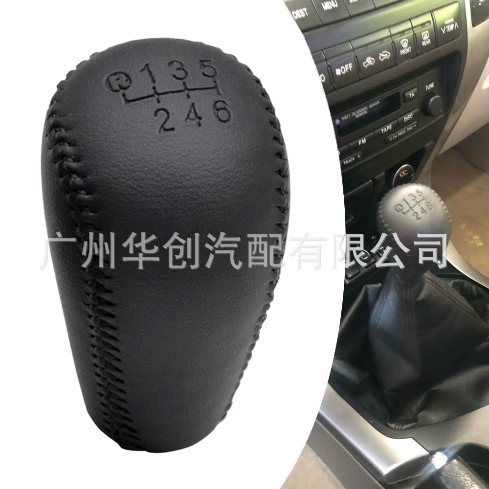 Применимо для Toyota HaLakes MK6 MK7 2004-2014 ручная коробка передач автомобиля с кожаной головкой передач