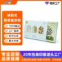 抽拉定制孢子粉包装盒包装