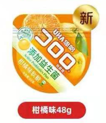 쿨 룰루 감귤 48g 팩