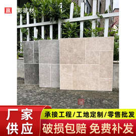600X600莱姆石瓷砖别墅庭院露台楼顶阳台花园院子防滑地砖仿古砖