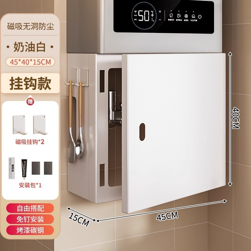 燃气遮挡罩磁吸可开门热水器厨房管道装饰遮丑置物架洞洞板壁挂炉|undefined