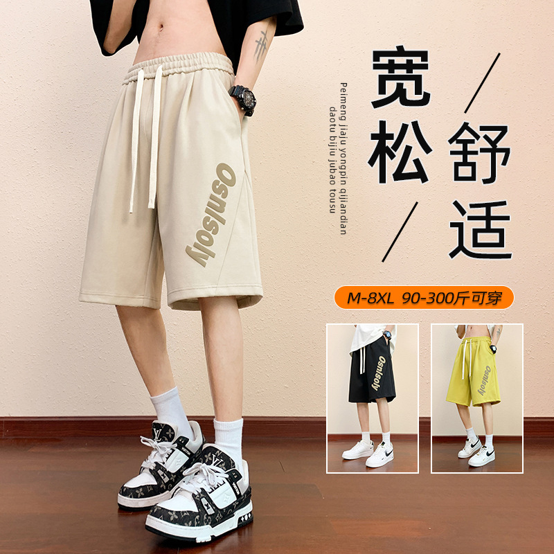 plus size Printed Casual Shorts for Men and Women Summer Fashionable American Style Retro High Street Loose Fashionable Brand Sports Pants plus size Printed Casual Shorts for Men and Women Summer Fashionable American Style Retro High Street Loose Fashionable Brand Sports Pants