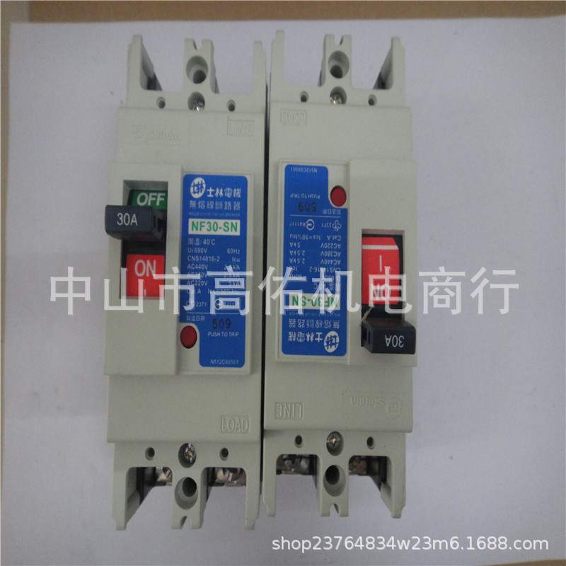 台湾 TROY 泰映 6B040P-2 + 6D100