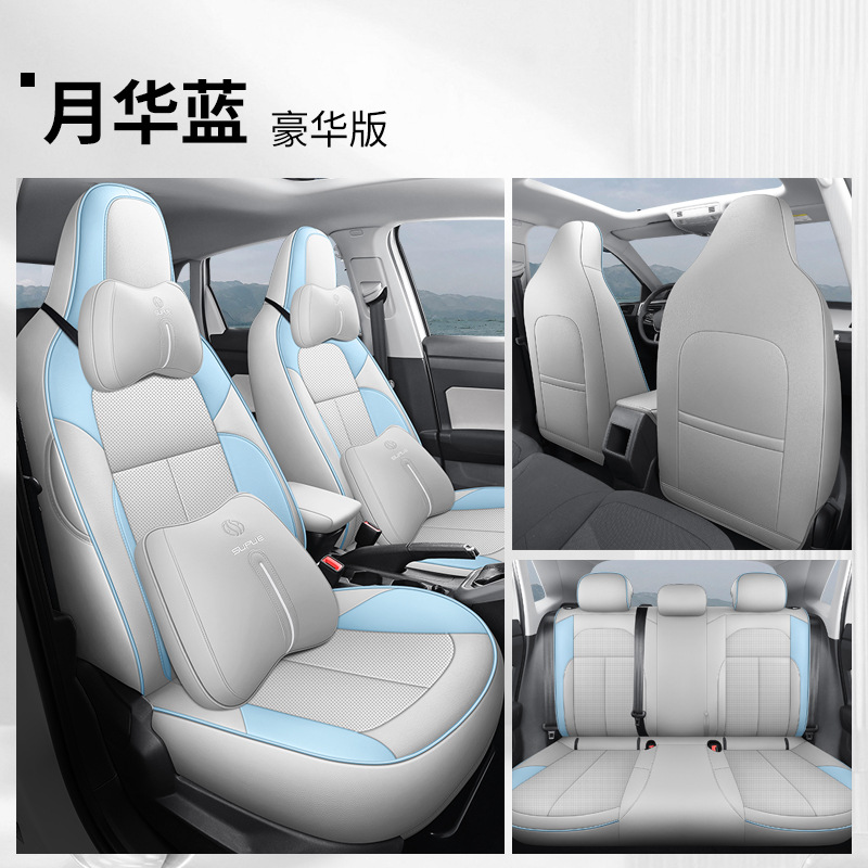 Modelə uyğun (Original) oturacaq örtükləri | Volkswagen for Volkswagen - moonlight-blue-full-leather-deluxe-rear-row-full-cover-tharu-xr