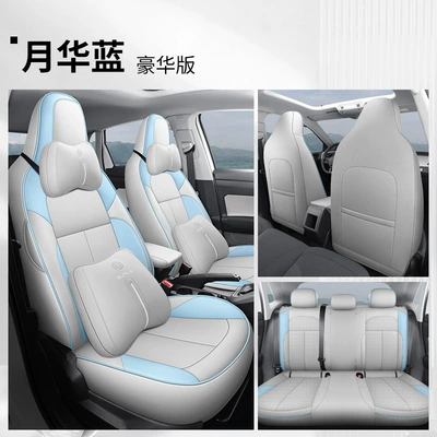 Modelə uyğun (Original) oturacaq örtükləri | Cover - moonlight-blue-full-leather-luxury-full-back-row-tuyue-xinrui