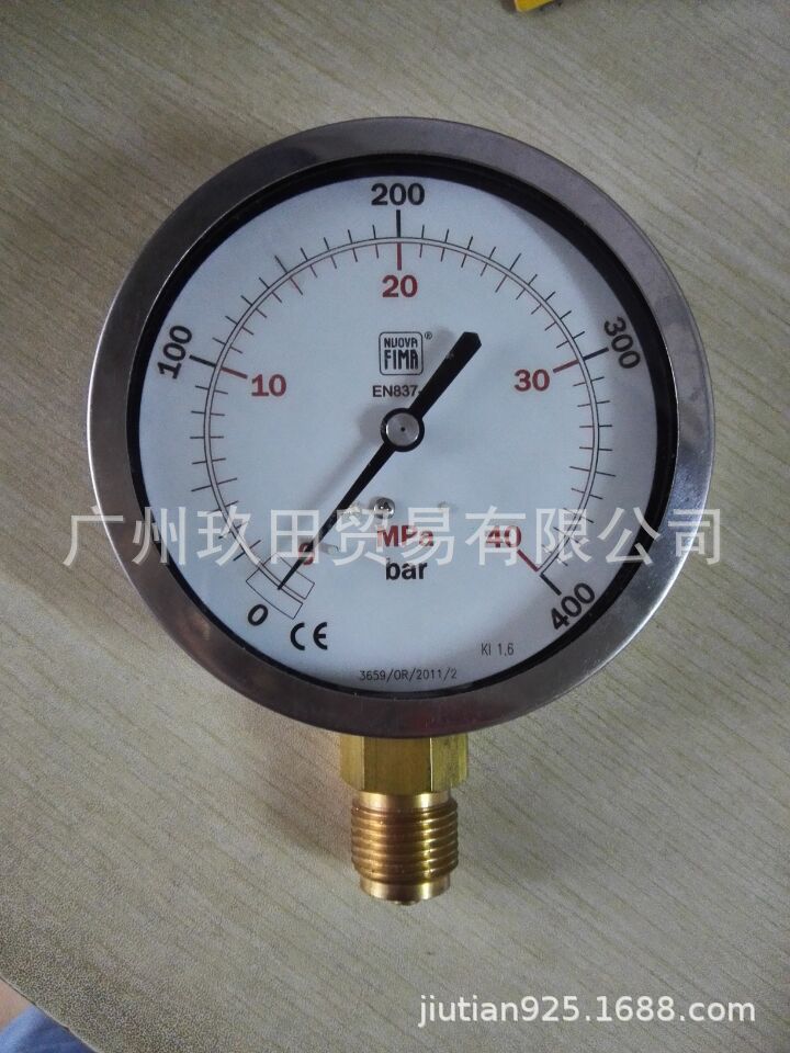 NUOVAFIMA 诺华菲玛