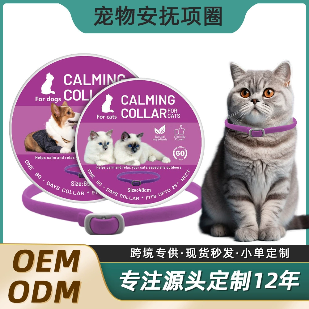 В наличии, трансграничная горячая распродажа, новые ошейники для кошек и собак с феромонами, успокаивающие ошейники, средства для успокоения питомцев.