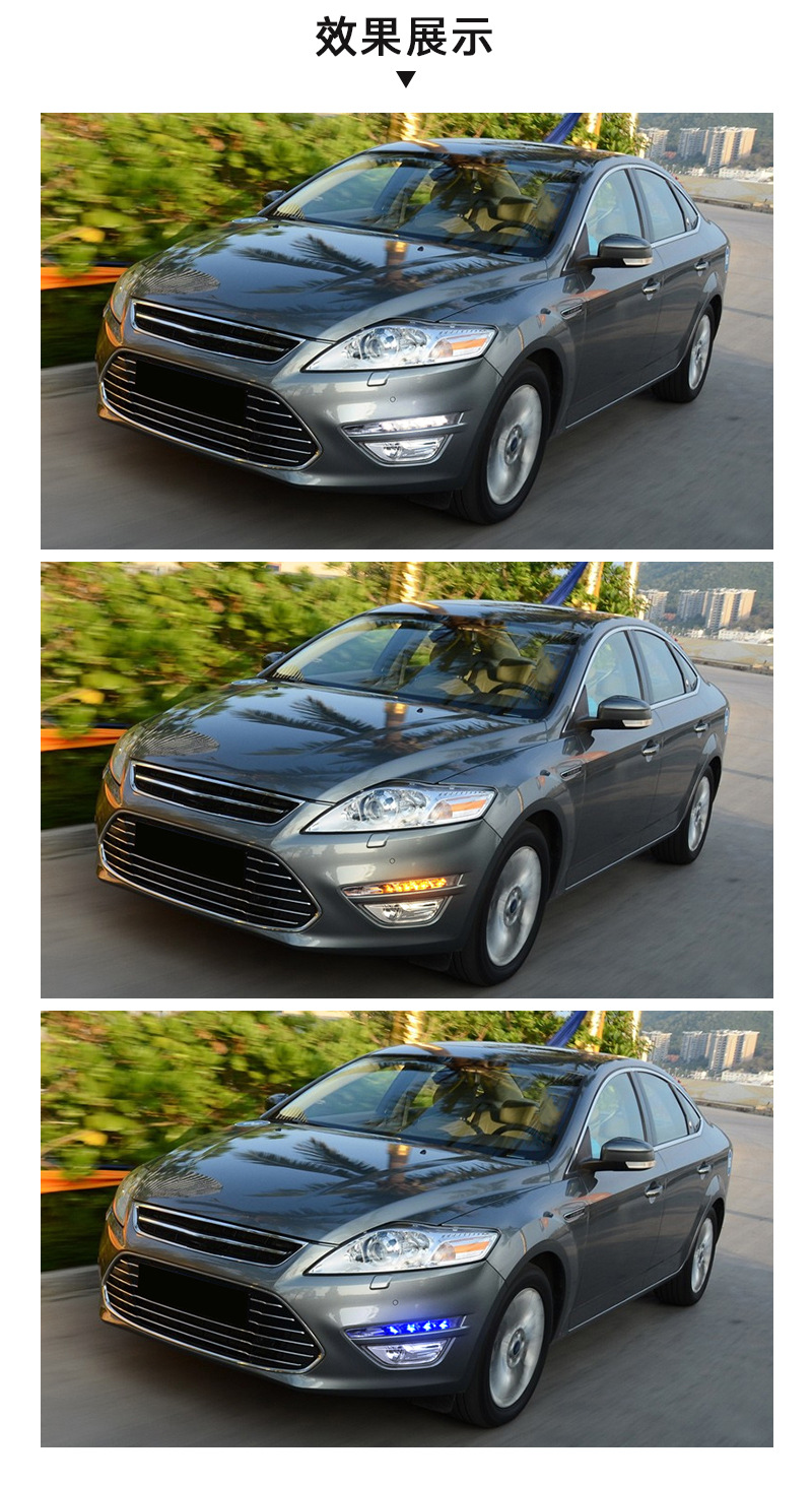 Suitable for Mondeo Daytime Running Lights Ford Mondeo Daytime Running Lights