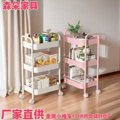 床置き型多層トロリー収納ラック可動ダブルアームレスト収納ラックベビー用品収納ラック卸売