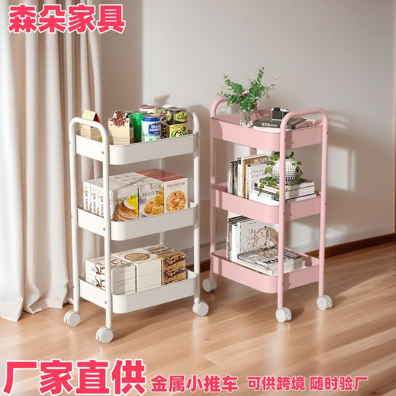 Floor-Standing Multi-Layer Trolley Storage Rack Removable Double Armrest Storage Rack Baby Supplies Storage Rack Wholesale