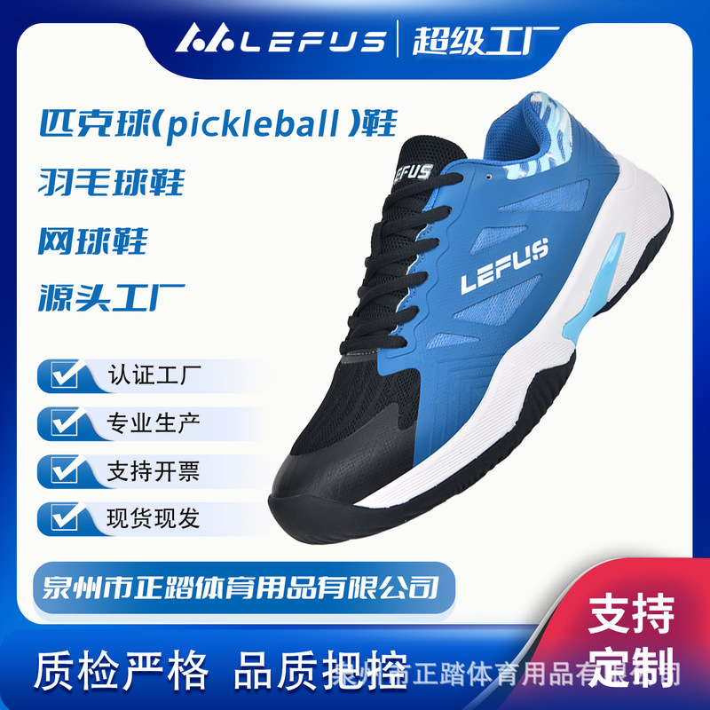 Reverspike Sneakers Tennis Training Shoes New Men's and Women's Professional Tennis Shoes Wear-Resistant Non-Slip Sports Shoes