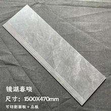 の1.2米素色柔光楼梯踏步瓷砖通体大理石台阶砖防滑耐磨梯级砖1.5