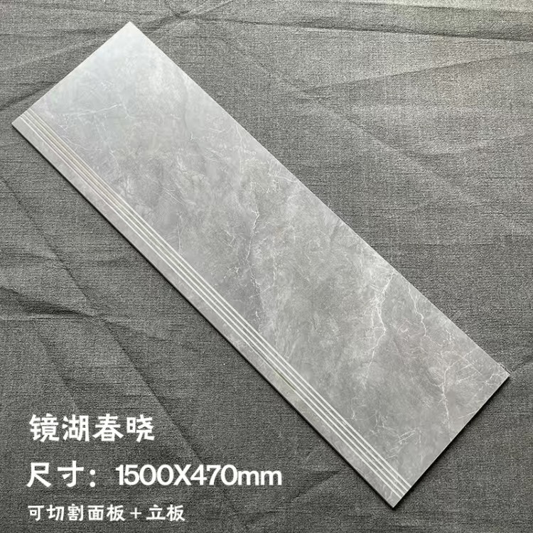 の1.2米素色柔光楼梯踏步瓷砖通体大理石台阶砖防滑耐磨梯级砖1.5