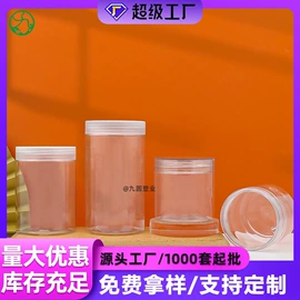 化妆品包装;塑料罐;按压泵头瓶