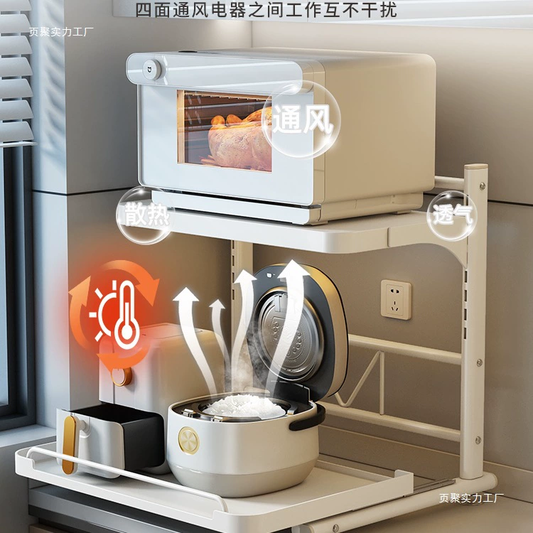 Rice cooker storage rack kitchen multi-function oven pot stand countertop appliance pull-out microwave oven storage rack