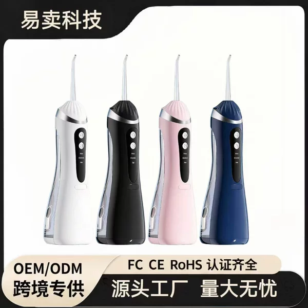 Cross-Border Amazon Electric Dental Flosser, Tooth Cleaning Machine, Tooth Cleaner, Removes Residue between Teeth, Water Flosser, Oral Beauty Device