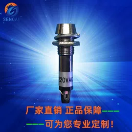 直插式LED;贴片式LED;绝缘隔离柱