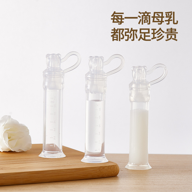 Bear Food Grade Silicone Breast Milk Collection Tube Colostrum Collection Container Saline Bottle Breastmilk