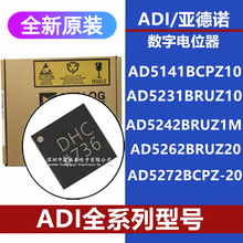 AD5141BCPZ10 5231BRUZ10 5242BRUZ1M 5262BRUZ20 5272BCPZоƬ