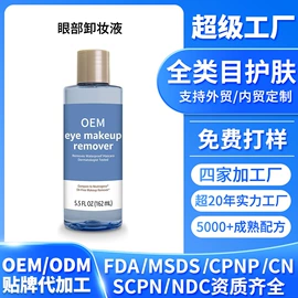 液态精华;面霜;洁面产品