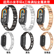 mС֭h8M荱펧MI band8朕rЂQ