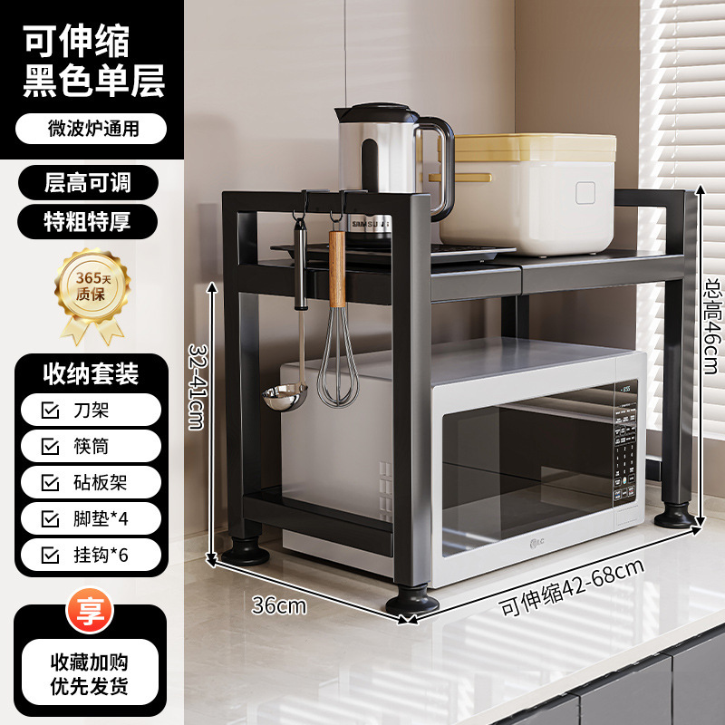 Estante para horno microondas de cocina retráctil, soporte para horno, encimera de doble capa para el hogar, estante de almacenamiento para olla arrocera de escritorio