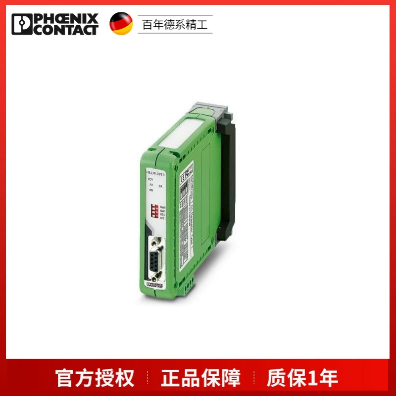 Репитер Phoenix FB-DP-RPTR - 2316373 в наличии