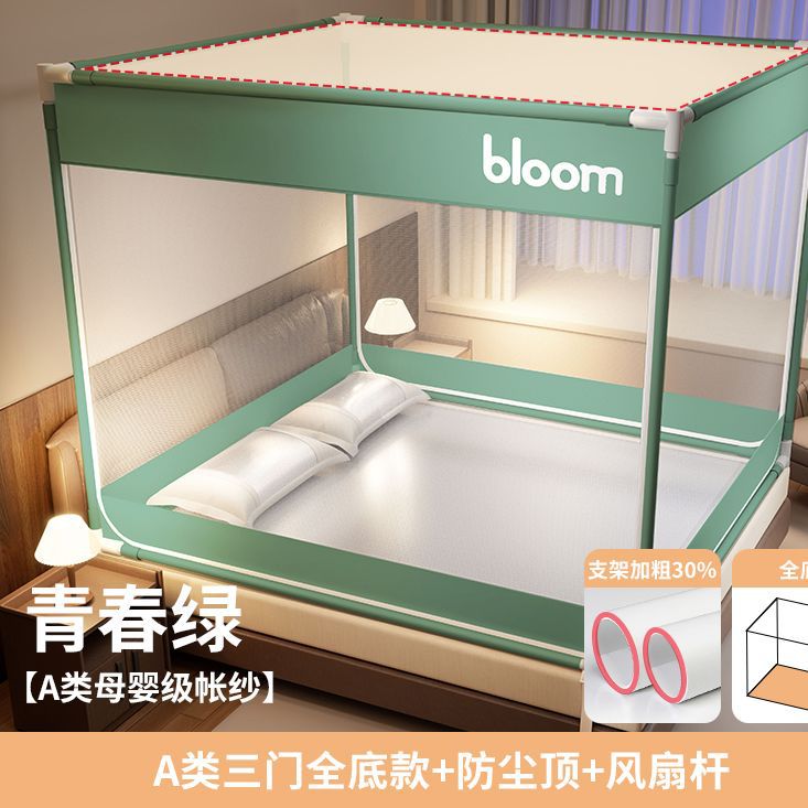 Mosquitera a prueba de caídas, cortina de cama a prueba de mosquitos de alta calidad, cortina de refugio, dormitorio del palacio, hogar sombreado, soporte de carpa completamente cubierto de clase A