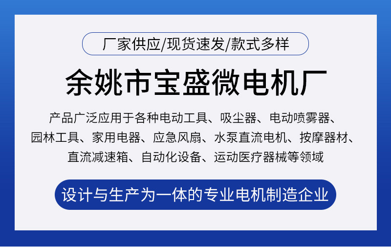 详情版头-_01