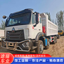 �й���������NX400��ж��8X4��������������������ж�����ɿ羳