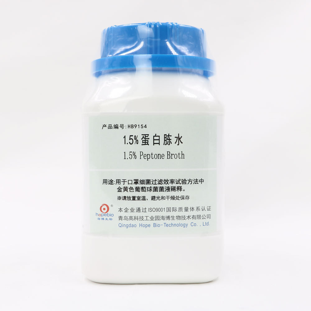 1.5%蛋白胨水	1.5% Peptone Broth   HB9154  250g 青岛海博生物
