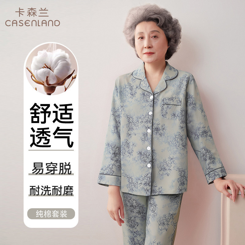 Pure Cotton Pajamas for Mothers, Middle-Aged and Elderly Women, Full Cotton Long-Sleeve Spring and Autumn 2026 New Home Wear Set